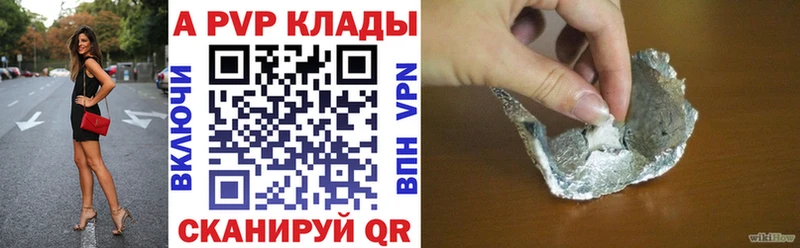 А ПВП СК КРИС Багратионовск