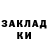 МЕТАДОН methadone Zair Rustamov