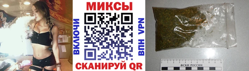 Бутират BDO Багратионовск