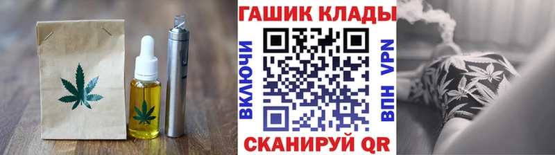 Cannafood марихуана  Багратионовск 