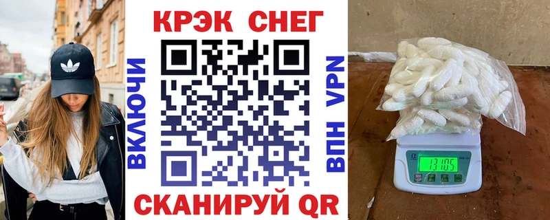 как найти наркотики  Багратионовск  COCAIN Columbia 