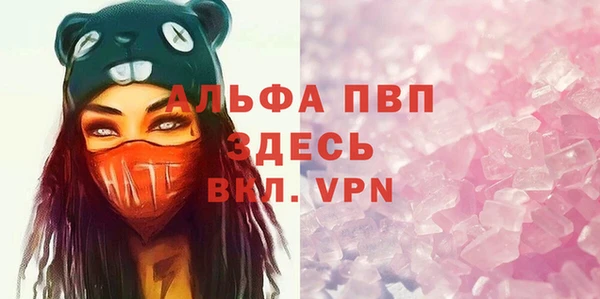 МДМА Арсеньев