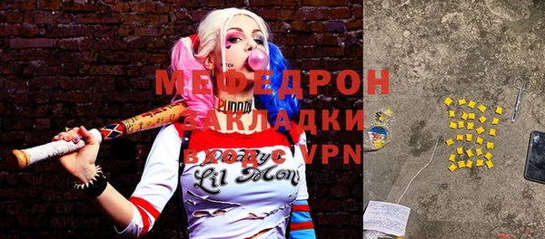 амф Армянск
