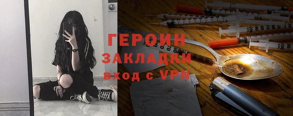 амф Армянск