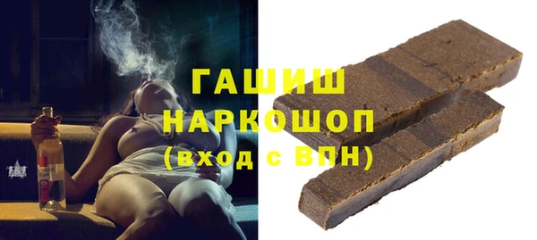 амф Армянск