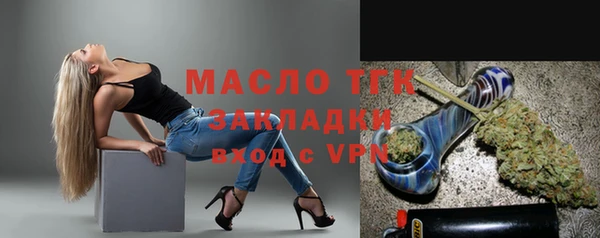 амф Армянск