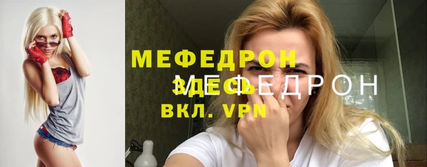 наркотики Аркадак