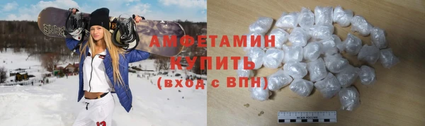 амф Армянск