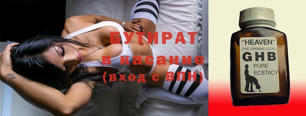 МДМА Арсеньев