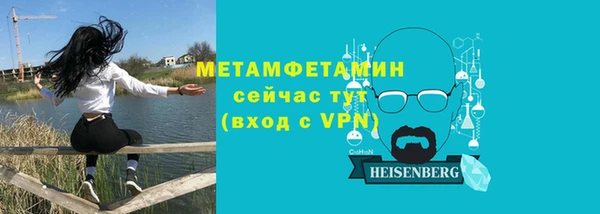амф Армянск