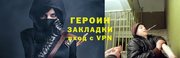 МДМА Арсеньев