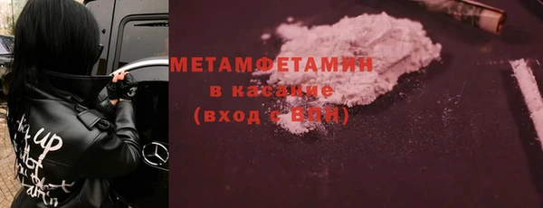 МДМА Арсеньев