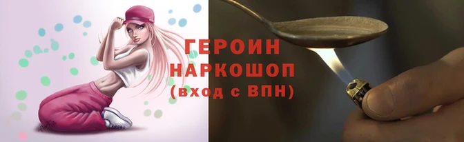 амф Армянск