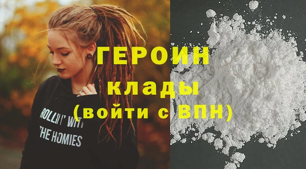 амф Армянск
