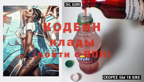 амф Армянск