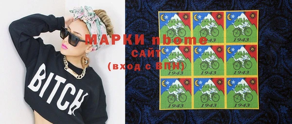 МДМА Арсеньев