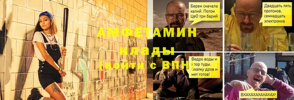 амф Армянск