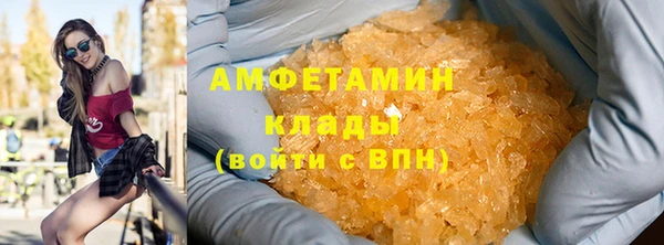 МДМА Арсеньев