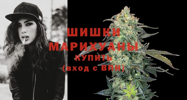 МДМА Арсеньев