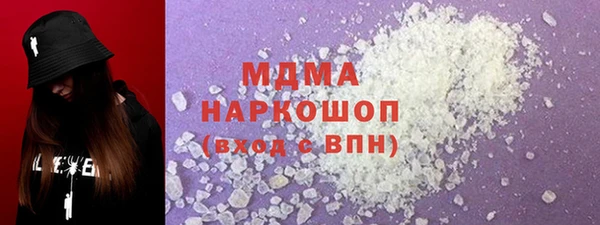 МДМА Арсеньев