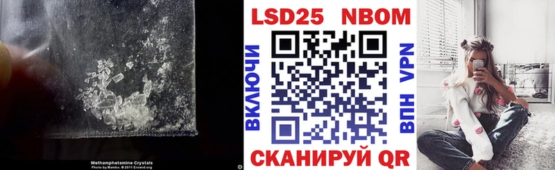 ЛСД экстази кислота где купить наркоту Багратионовск