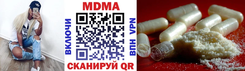 МДМА молли  Багратионовск 