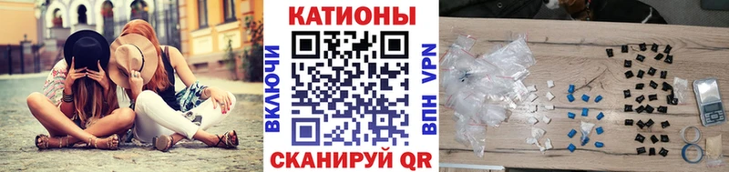 продажа наркотиков Багратионовск МЯУ-МЯУ VHQ