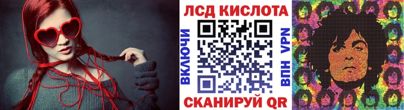 это состав где найти наркотики Багратионовск Марки NBOMe 1,5мг