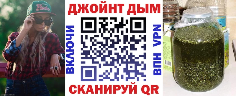 Канабис Ganja цена наркотик Багратионовск